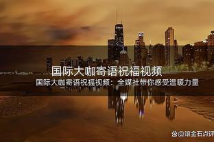 假期结束了！快船近8天仅2场 1月头16天将打9场&5个客场